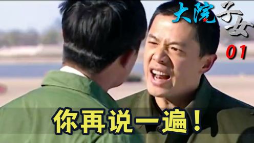 段奕宏的演技有多牛？导演：本色出演！