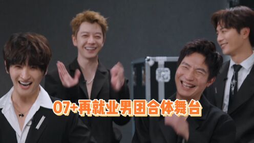 来看我们的演唱会_第1期:出发!六组音乐好友组团开演唱会_综艺_高清完整版视频在线观看_腾讯视频