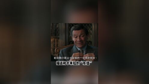 《王冠》第五季：查尔斯戴安娜为离婚撕破脸，衣品却势均力敌…