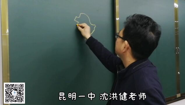 全国各地新教材“优质地理视频课”,仅供各位学习!(在线视频)