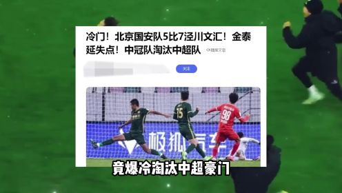 《破门》完整版！中国足球的未来！是寄托在真正热爱足球的孩子们身上！
