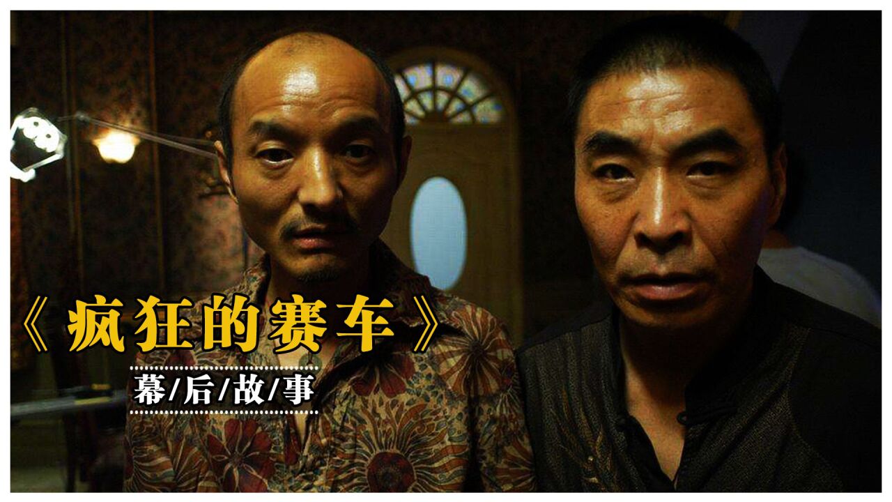 王双宝出演杀手，导演：你收着点演，这角色没这么贱！_高清1080P在线观看平台_腾讯视频