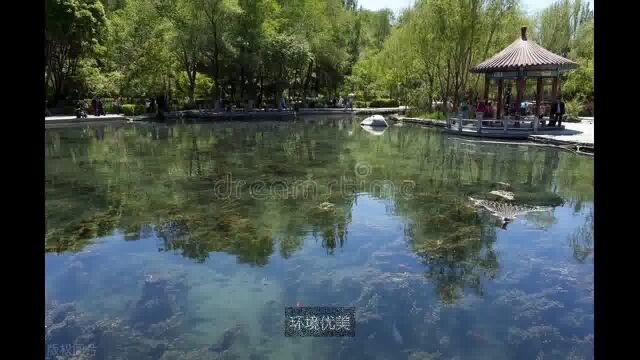 水磨沟:香妃沐浴处,绿草茵茵,泉水潺潺,塞外江南,美丽人间