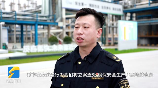 东营市东营区:排查治理企业隐患 筑牢安全生产防线