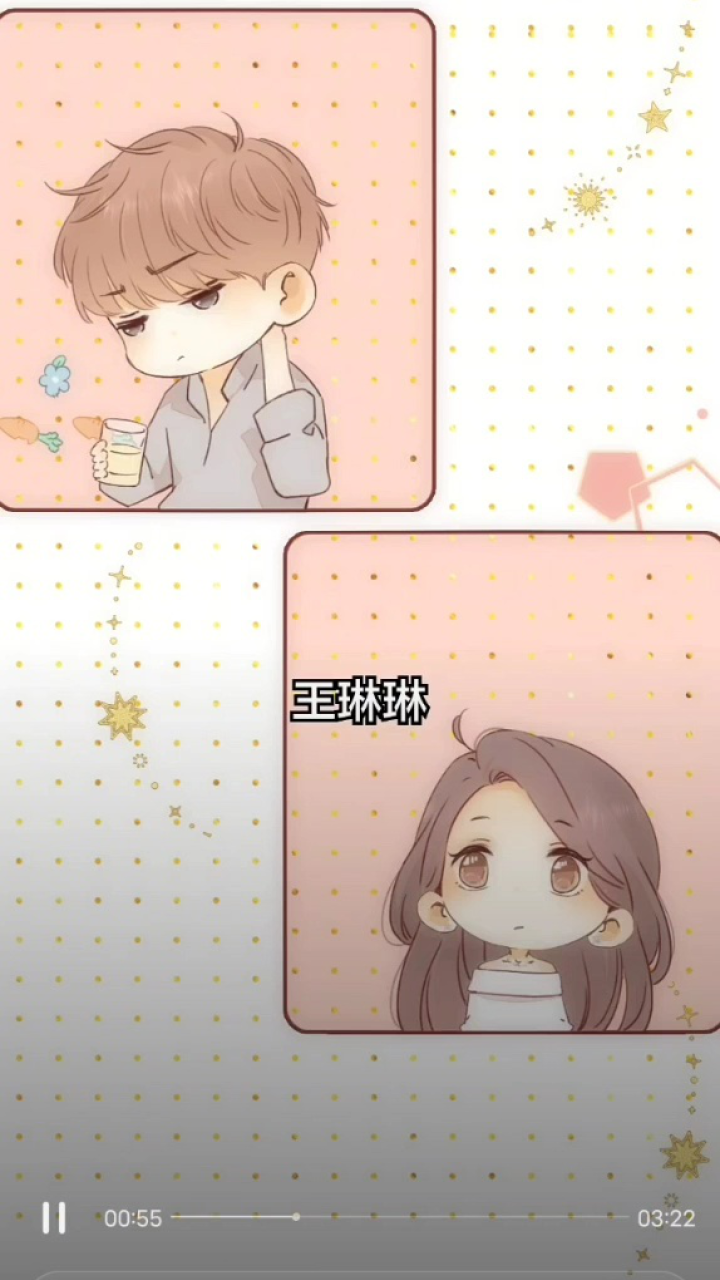 难哄第二季第11_高清1080P在线观看平台_腾讯视频