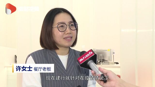 广州多家银行:房贷还款可延期!最长可延1年