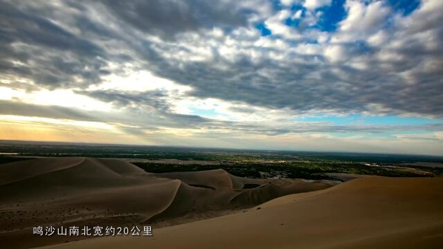 “丝路”上的文化圣殿,这里是敦煌