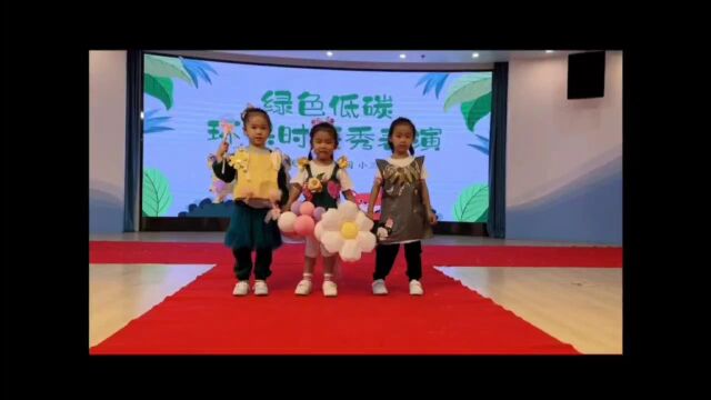 海口市美丽沙幼儿园小班时装秀