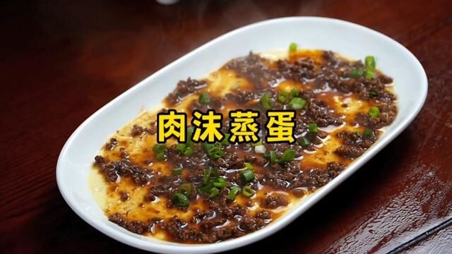 孩子隔三岔五点名要吃的肉末蒸蛋,嫩滑鲜香,做法非常简单 #肉末蒸蛋 #美的锁嫩舱电蒸锅