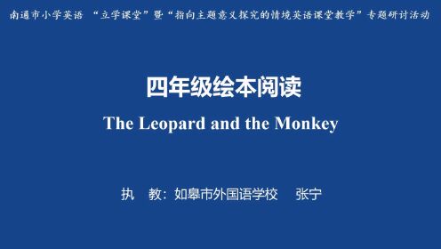 The Leopard and the Monkey