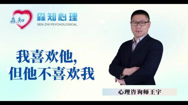 我喜欢他,但他不喜欢我,怎么办?为什么我爱的人不爱我?