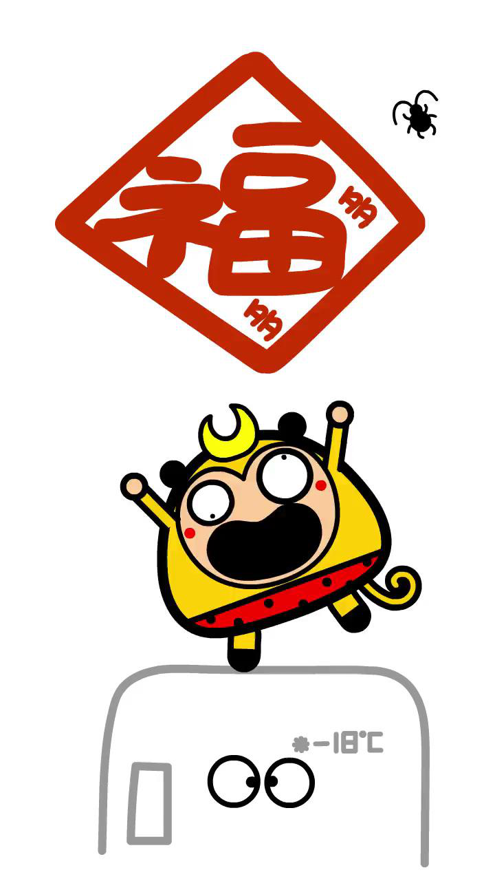 有没看到过这么胖的孙悟空啊哈哈哈~_腾讯视频