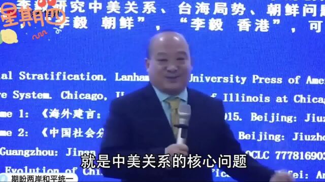 李毅:浅释国际社会学