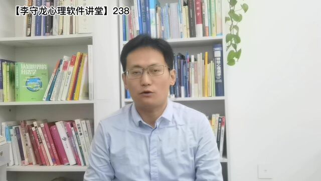 完成心理健康测评系统的注册应该注意什么