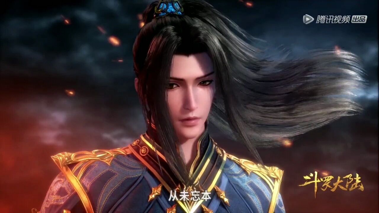 《斗罗大陆》精彩片段合集_高清1080P在线观看平台_腾讯视频