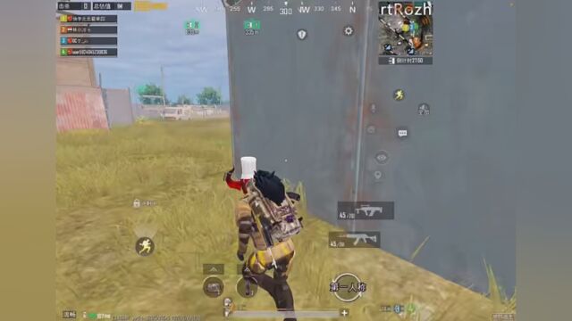 休息一下马上回来 #PUBG地铁逃生