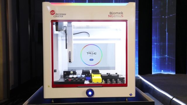 贝克曼库尔特推出Biomek NGeniuS文库制备系统