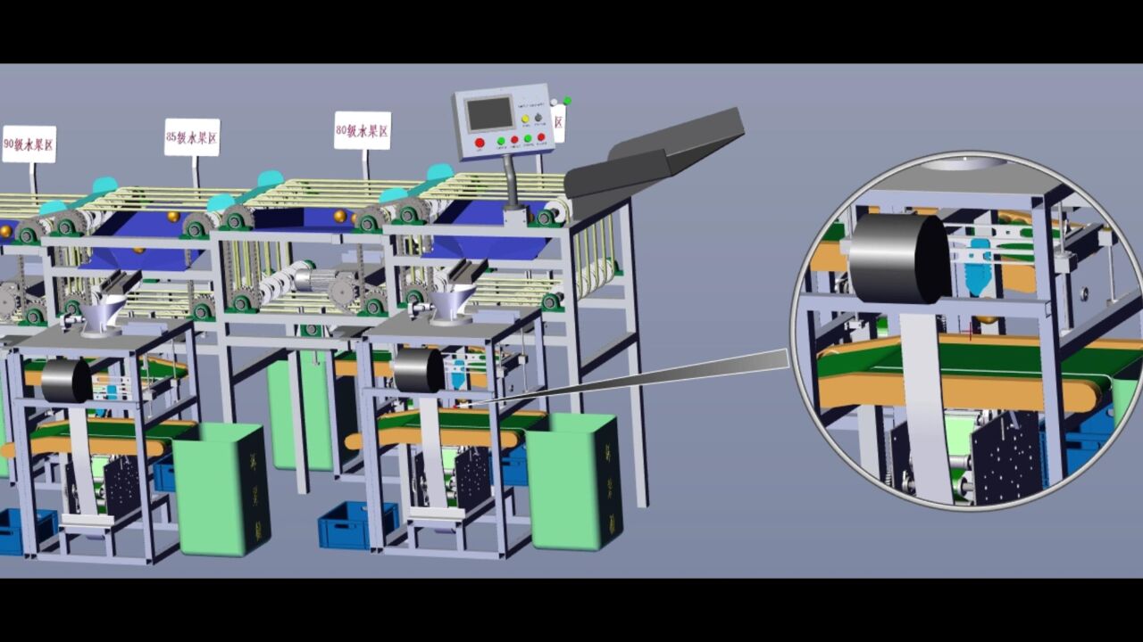 水果筛选套网包装一体机_高清
