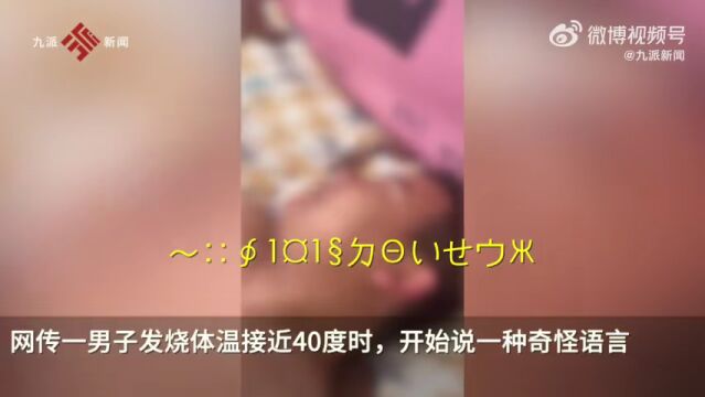 新增死亡5例;长春新增确诊5例;多地门诊爆满!长春一药店免费赠药!吉大一院呼吁!