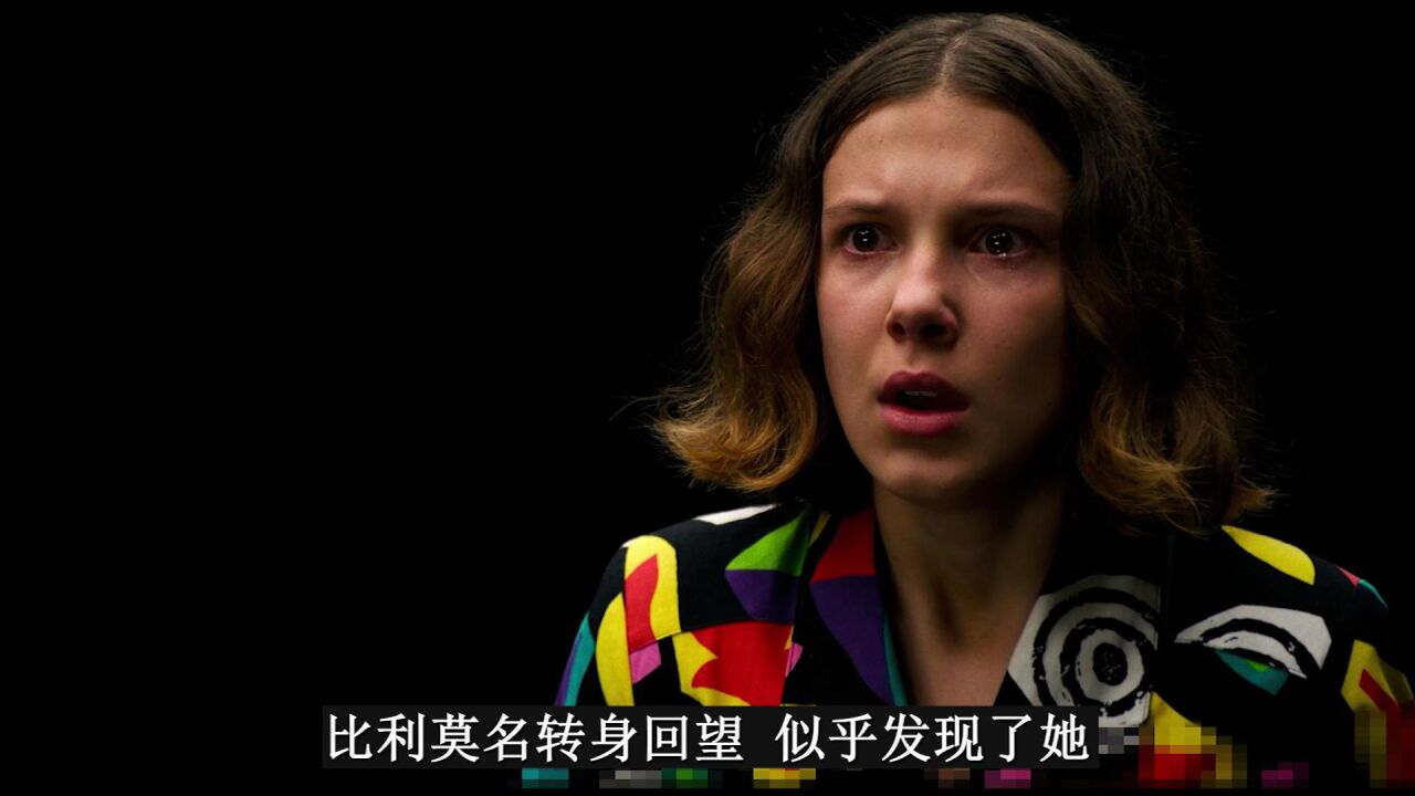 高分奇幻惊悚美剧《怪奇物语》,第三季34:比利与夺心魔_高清1080P在线观看平台_腾讯视频