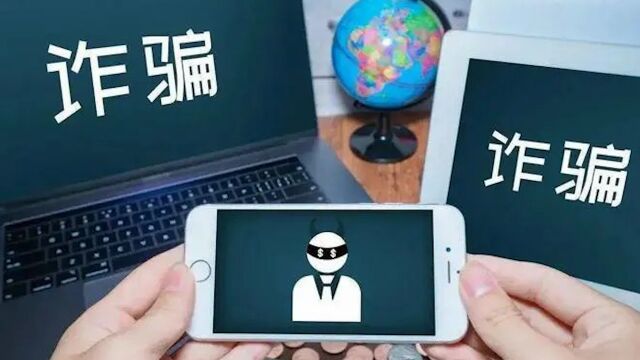 骗子扮航司客服办凭证骗乘客近60000:称操作失误,诱导转款