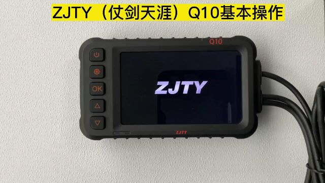 ZJTY摩托车记录仪操作视频深圳美睿ZJTY(仗剑天涯)