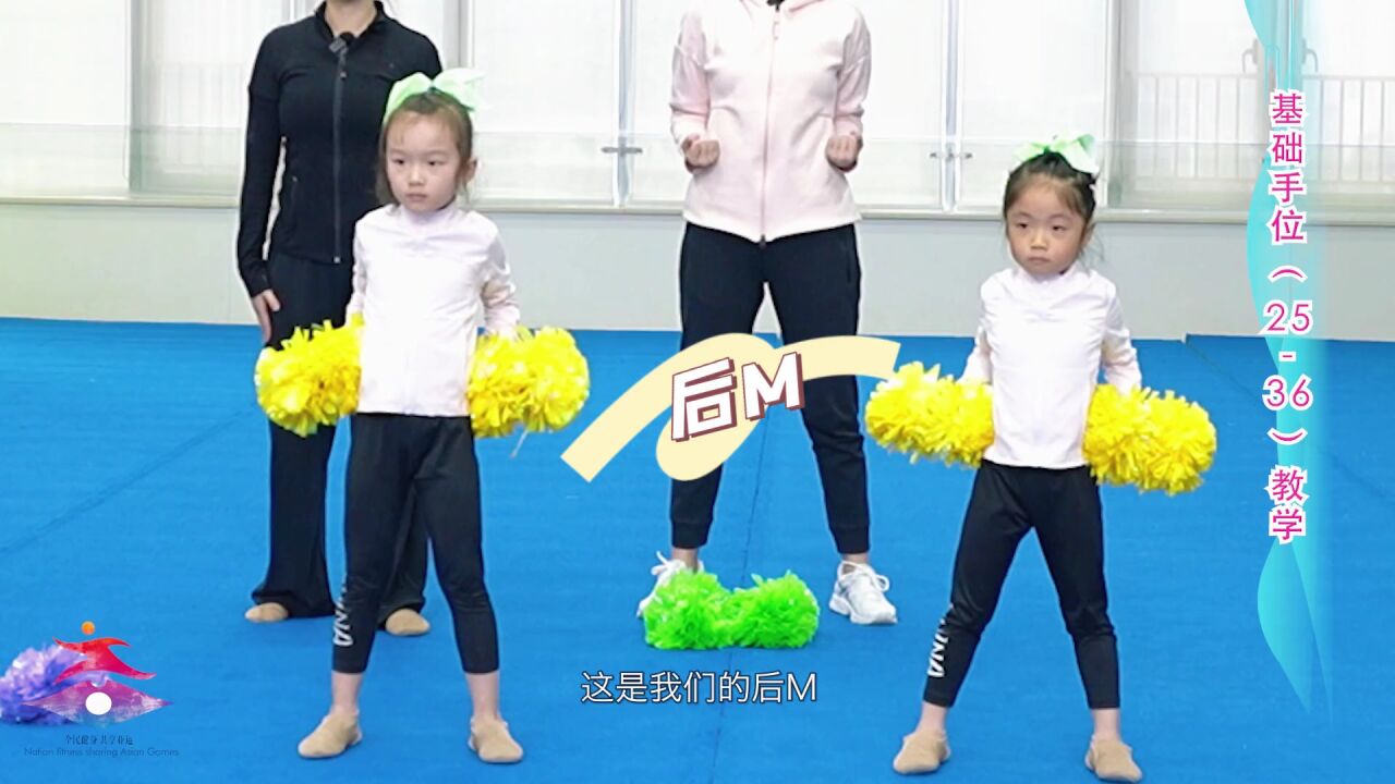活力啦啦操,零基础也能学!_高清1080P在线观看平台_腾讯视频