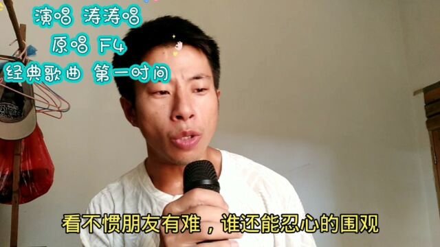 小伙子一言不合就开唱,歌曲第一时间,分享给大家