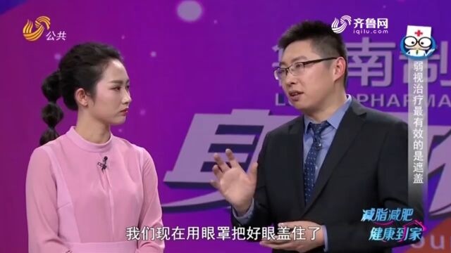 弱视如何正确佩戴眼镜?真实病例为你揭晓答案,速看