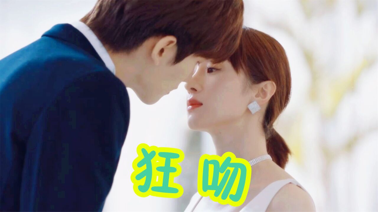 一不小心喵上你:胡冰卿耍赖求亲亲,邢昭林直接抱住,胡冰卿搂着他狂吻