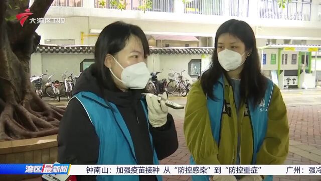 广州:强冷空气来袭 街道社工“无接触式”送温暖