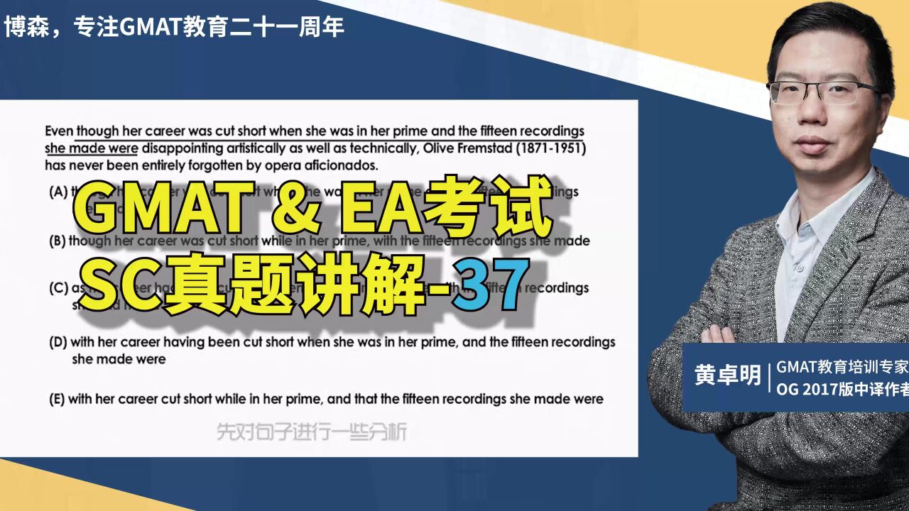 GMAT EA 37 Even Though He gmat-ea-37-even-though-he