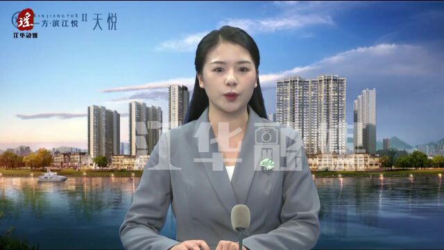 江华涔天河镇:瑶韵飘香传文化 共享瑶族多彩情