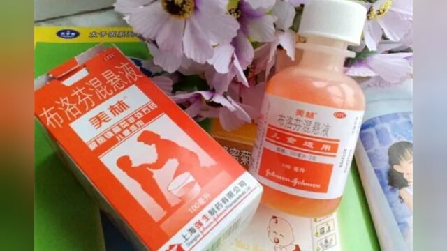 孩子发烧41℃,第二天女子家门口出现一瓶美林