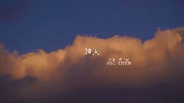 刮风这天我试过握着你手. #晴天