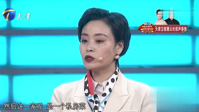 单亲妈妈称“全能型百事通”,阐述工作经历,引企业家争议