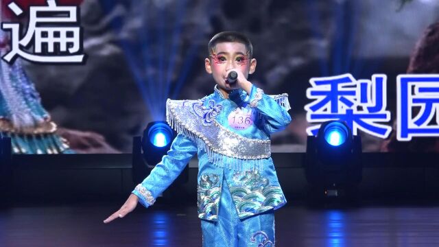 【2022快乐阳光】第18届少年儿童歌曲卡拉OK电视大赛安徽赛区优秀视频展播—高一宸《戏曲中国》