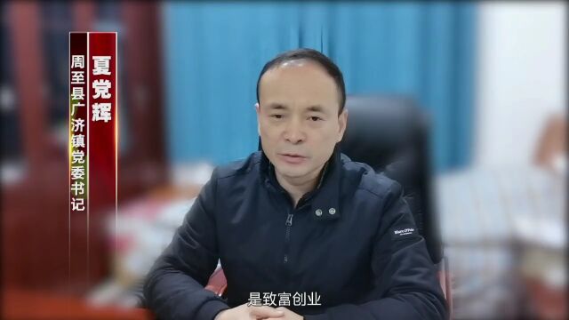 广济镇青年朋友们...