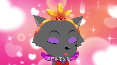 难道红太狼是秃头