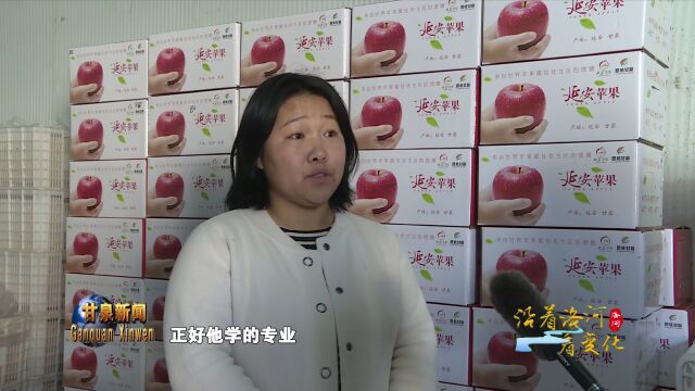 【奋进新征程 建功新时代ⷩž凡十年】《沿着洛河看变化》走进劳山之三:产业旺了 收入涨了 村民乐了