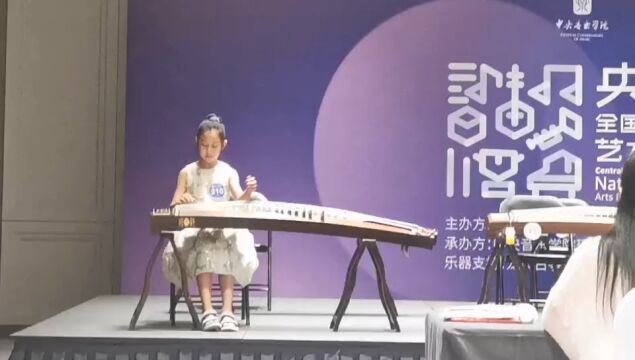 2022年中央音乐学院央音展演古筝金奖《雪山春晓》演奏者:王诗然