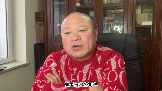 保险公司大变脸,以前买的新冠保险还算数吗?