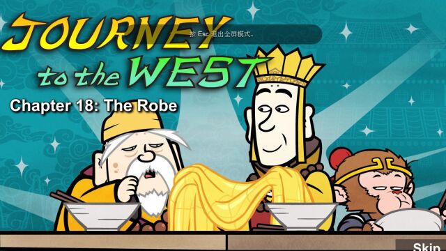 18Journey to the West 018 The Robe