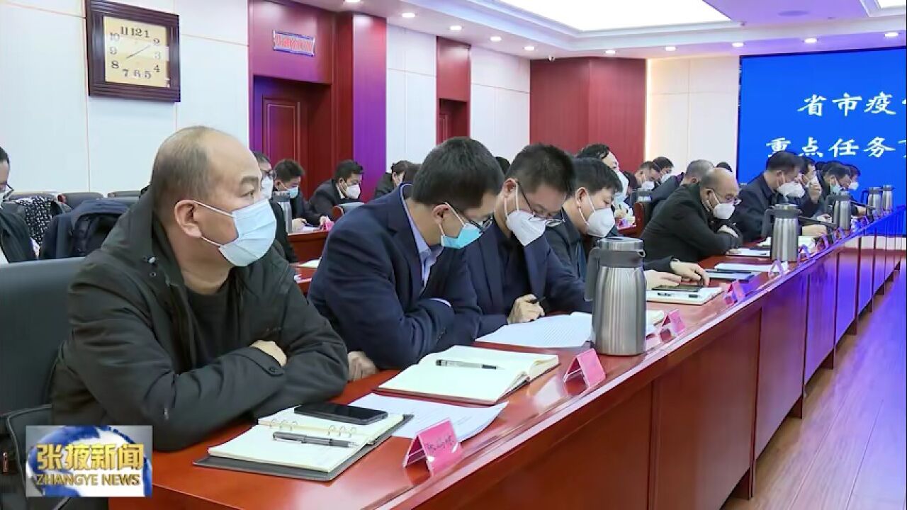 【视频】赵立香强调强化工作落实补齐短板弱项确保疫情防控平稳转段和经济社会持续健康发展_高清1080P在线观看平台_腾讯视频