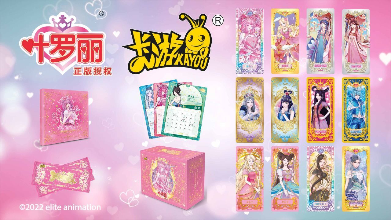 叶罗丽仙境收藏卡 玲珑礼盒 第2弹绝美来袭!唤醒爱的力量!