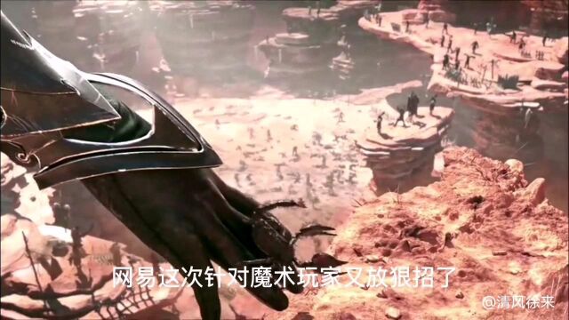 网易又一款搬砖力作天谕点卡服1.7开放