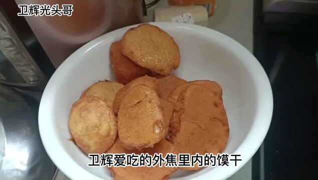 第二集,舌尖上卫辉美食,虾米面条辣椒炸馍干,四世同堂的幸福