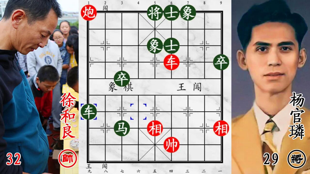杨官璘大战象棋教练徐和良!精心准备两个诱饵,就等对手上钩了!_高清1080P在线观看平台_腾讯视频