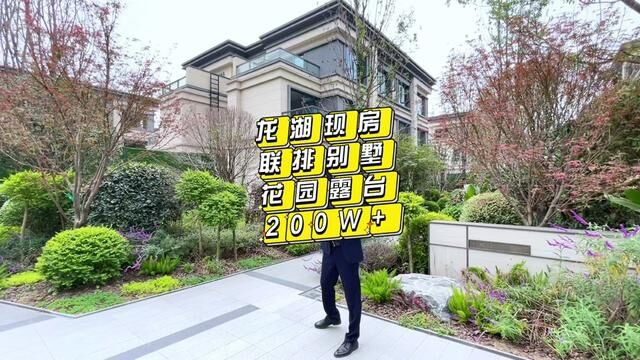 年底只为回款,工程方早点回家过年,特出抵款房200万还带2个车位#重庆主城新房 江渝北的客户请划走,不合适你们,在南区