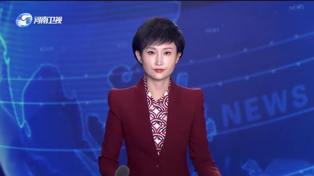 第十五届“中部崛起法治论坛”在郑州举行